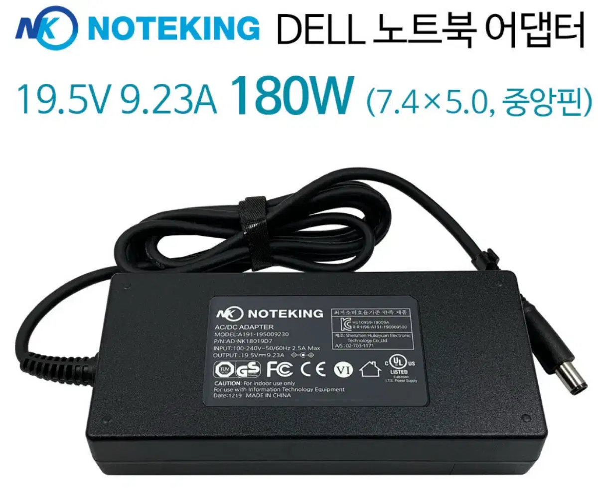 DELL G3 15 3590 노트북 어댑터 충전기 19.5V 9.23A